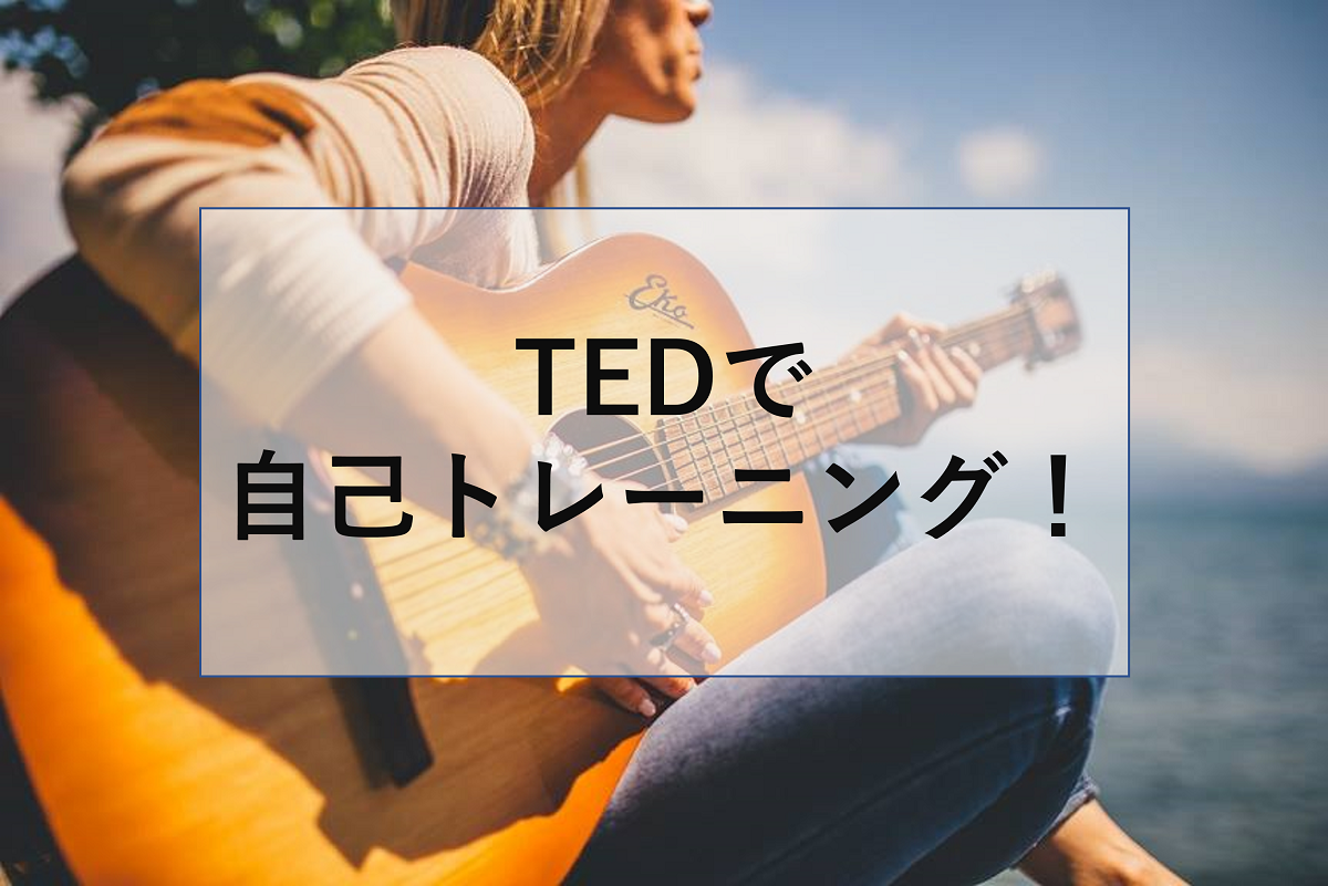 TED